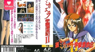 91社区热议作品：【FC】聖米凯拉学校漂流記  II 後编！ 实拍