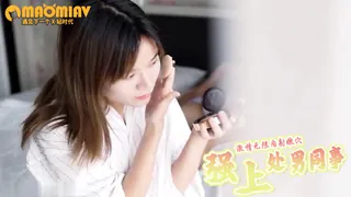 【国产精品 】饑渴女店長強上處男同事 - 高清在线观看