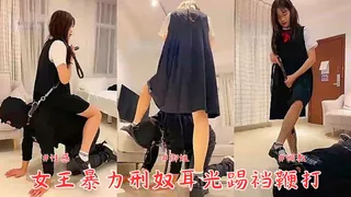 91视频推荐：女王暴力刑奴，专场耳光踢裆鞭打木乃伊深喉食物混合圣水。 手机在线播放