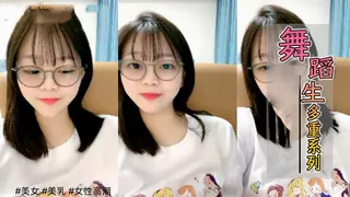 舞蹈生桃子多重系列，精彩不断。 最新更新资源合集