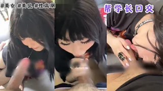 91TV题材必看：MM 用口交换走学长的吉他。 封面图