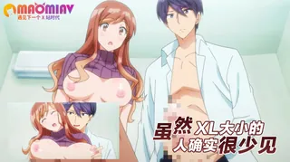 91TV精选视频：虽然xl大小的人确实很少见。 完整版