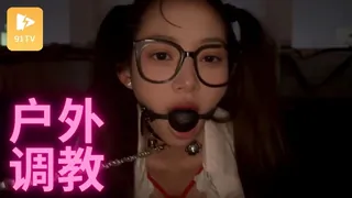 【91TV】#主播 双马尾户外调教 现场高清截图