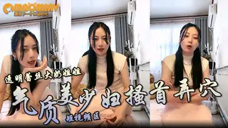 #短视频 气质美少妇的诱惑搔首弄姿摆姿势 优质原创视频在线直达