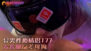 我会猛烈地撞击他，他会被别人的鸡巴抽搐` - 高清流媒体极速加载