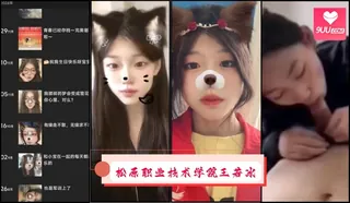 91视频推荐：职业技术学院王若冰 手机在线播放