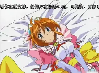 【全网精选】[H无码]まじかるカナン Vol 3 现场高清截图