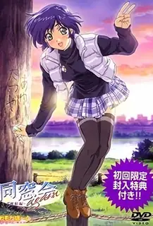 全网精选高分作品推荐：同想会再び2-DousouKaiAgain2