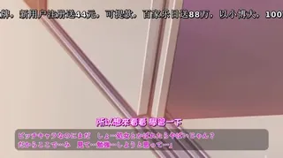 ビッチなあの子は箱入り娘？[夜桜字幕组] 完整无删减版在线看