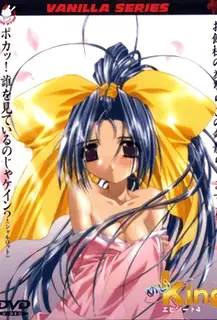 メイキング4-MeiKing 4 完整无删减版在线看