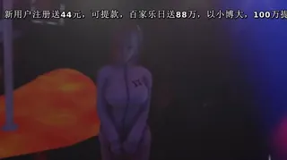 全网精选精选视频：Honoka in StripClub [幻想版][夜桜字幕组] 完整版