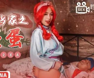 性视界xsj018中出小当家-RONA 玩家亲测好评资源