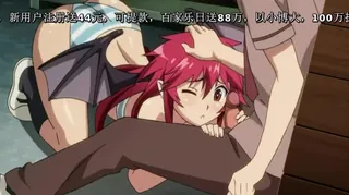 イタダキ！清輝-Itadaki! Seieki 手机浏览器流畅观看预览