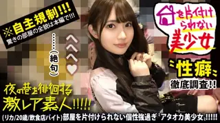 深夜搭訕徘徊美乳少女送回家激烈幹炮 玩家亲测好评资源