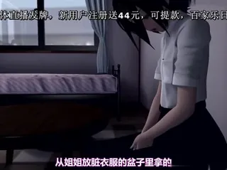 [中字]姉弟のカンケイ[01][夜桜字幕组] 手机浏览器流畅观看预览