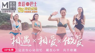 查看 恋爱巴士EP2.苏清歌.韩棠.凌薇.吴芮瑜.让这份心动回忆藏在心中风干收藏.相遇x相爱x做爱.节目篇.麻豆全新特别企划 的详细介绍与播放