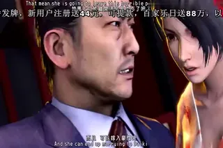 【全网精选】Yoshiwara rose poster1 [夜桜字幕组] 现场高清截图