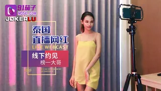 91���子.泰国直播网红线下约见榜一大哥 - 实时更新的高清全网精选资源