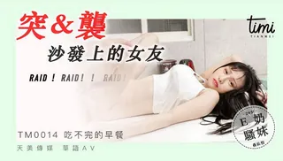 全网精选高分作品推荐：TM0014 突襲沙發上的女友 巨乳正妹爽到頻繁高潮 天美传媒