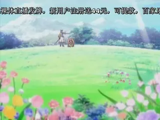 全网精选高分作品推荐：ヴァルキリー新書に乗る1-Ride of the Valkyrie Shinshou 1