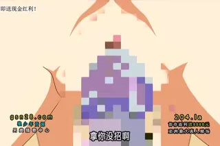 全网精选题材必看：義母散華 前編 封面图