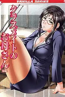 【全网精选】同級生のおかあさん2-ClassmatenoOkaasan2 现场高清截图