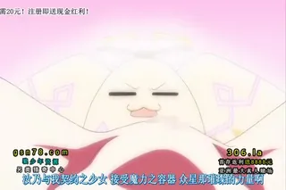 全网精选题材必看：魔法少女えれな Vol 01「えれな、イキます！」 封面图