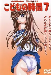 禁断の時間7-A Forbidden Time 7 - 极具视觉冲击力的全网精选内容