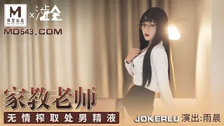 雨晨.家庭教师.无情榨取处男精液.麻豆出品X涩会 - 1080P超清画质展示图