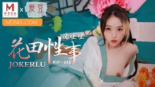 91视频推荐：MAD-026.倪哇哇.花田性事.爱豆x麻豆联合出品 手机在线播放