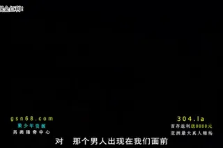 正在播放：姉妹いじり 後編 (全网精选频道)