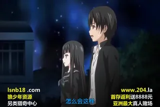 全网精选题材必看：目指す楽園は神聖なる儀式の先に。救世主の母は……白夜凛音!編～（魔人） 封面图