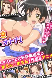 ムチムチ共生生声アタ!!1-MuchiMuchiKyoseiSeichoAta!!1 最新更新资源合集