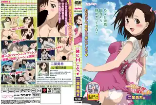 一绪にHしよっ◆ 二叶勇希编！ - 高清在线观看