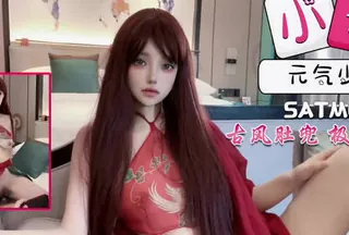 SA国际传媒SATM060元气少女古风肚兜装带来极致的体验 优质原创视频在线直达