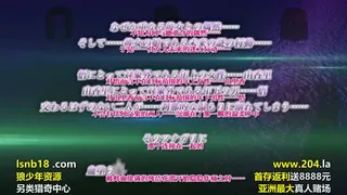 91社区热议作品：小さな蕾のその奥に…… ～疼き始める小さな蕾～ 实拍