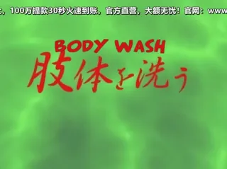 【全网精选】下を向いて2-Shitai o Arau 2 现场高清截图