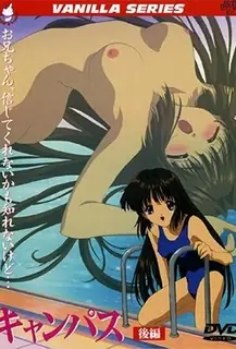 キャンパス2-Campus 2 玩家亲测好评资源