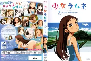 小女ラムネ第1话ちーちゃんと秘密のアルバイ！ 手机浏览器流畅观看预览