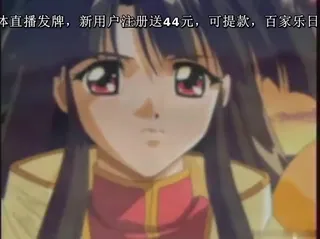 [H无码]ロマンスは剑の辉きII-02 - 高清在线观看