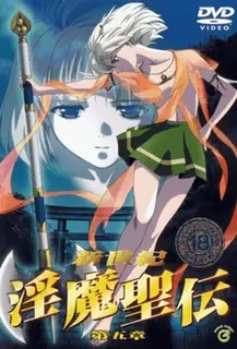 91社区热议作品：新精機淫魔青電5-ShinSeikiInmaSeiden5 实拍