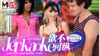 MDUS系列[中文字幕].LTV-0014.欲不可纵.麻豆传媒映画 - 高清在线观看