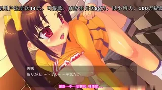 チアコスエッチしよっ动画版 [夜桜字幕组] 最新更新资源合集