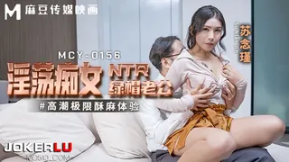 MCY-0156 苏念瑾 淫荡痴女NTR绿帽老公 高潮极限酥麻体验 麻豆传媒映画 手机浏览器流畅观看预览