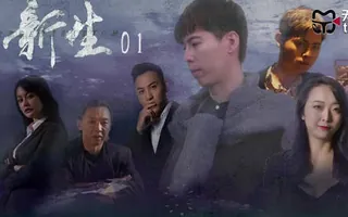 91视频推荐：天美传媒TM0171新生EP01 手机在线播放