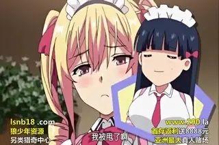 正在播放：マヨヒガのお姉さん THE ANIMATION (全网精选频道)