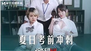 全网精选高分作品推荐：MD-0253.沈娜娜.韩棠.夏日考前冲刺.课后的性爱辅导.麻豆传媒映画