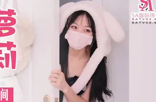 全网精选精选视频：SA国际传媒SATM018不空内裤跑进哥哥房间求操 完整版