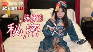 XSJ027 哥哥发现妹妹的秘密要挟最终射在嘴里 性视界传媒 - 极具视觉冲击力的全网精选内容