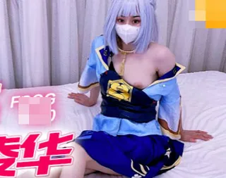 查看 果冻传媒FSOG-060COS神里凌华-三月樱花 的详细介绍与播放